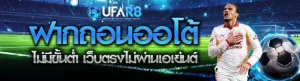 ufar8vip